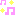 ♫♬ฺ