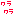 ww