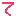 て