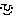 笑顔