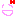 なは