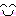 うんうん