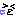ふぅ