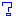 はて？？？？