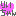 り