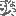 rk