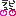 ｒｋ