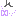 ｒｋ