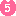 ５
