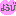 月