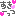 ｒｋ