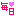 毎日