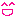 にこ