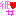 彼女