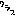 家