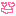 めろめろ
