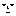 真顔