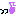 おんぷ