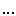 ・・・