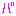 バ