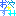 おやすみ