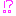 !?