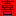 喜び