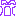 がーん