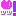 ッッ！