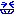 にぃぃ