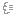 排気ガス