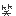 笑う