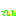 でした