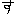 す