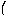 （
