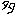 多