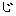 じ