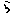 ら