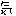 気