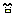 げじまゆ