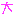 大
