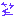わら