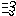 いそぎ