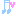おんぷ