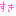 すき