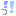 っ↓