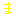 ま