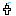 注射