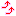 アゲ～↑↑