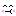 もぐもぐ